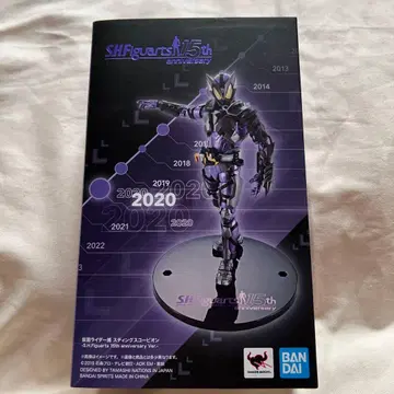 SHFiguarts 가면라이더 메츠 스팅 스콜피온 15주년 기념 Ver