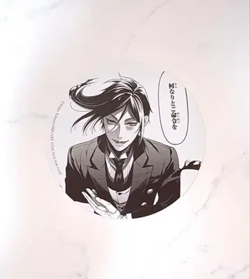 (기간 한정 할인 중) 블랙 시럽 코믹 페어 혜택 코스터