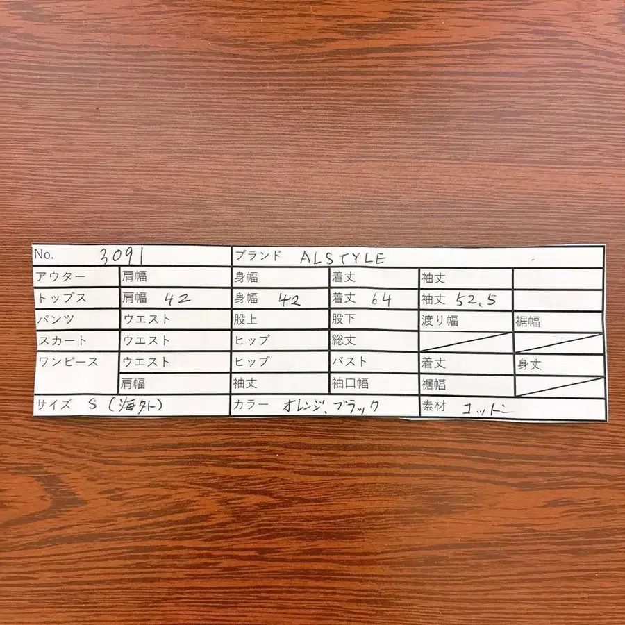 11번째 상품 이미지