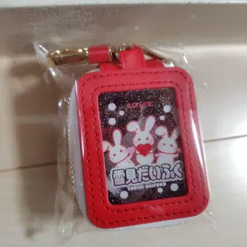 유키미 다이후쿠 액세서리 케이스