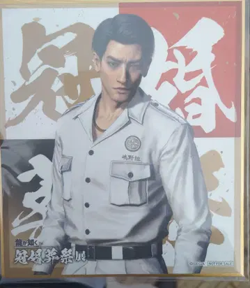 용과 같이 관혼상제전 입장 혜택 색지 마지마 고로 관