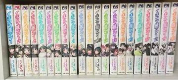 곰 곰 곰 베어 21권 세트 소설 노벨라이즈