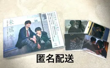 미성년 Blu-ray BOX+트레이딩 카드 4장