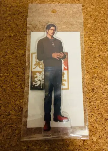 [용과 같이] 관혼상제전 아크릴 스탠드 미네 요시타카(관)