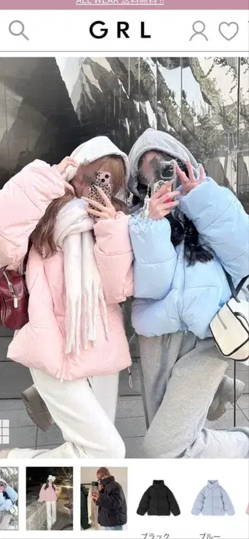 숏 기장 다운 자켓