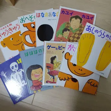 두근두근 인간 9권