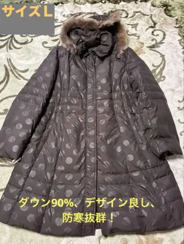 도트 무늬 퍼 달린 롱 다운 자켓 브라운