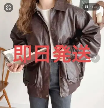 [레어] Java 브라운 인조 가죽 XL 자켓 [남녀 공용]