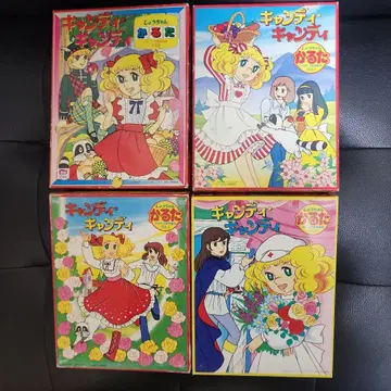캔디캔디 쇼와노트 카루타 4상자 세트 이가라시 유미코 미사용