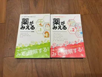 약이 보이는 2권 세트