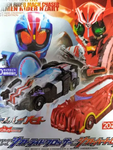 [ 미개봉 새상품 ] DX 시프트 라이드 크로서 & 시프트 하트론