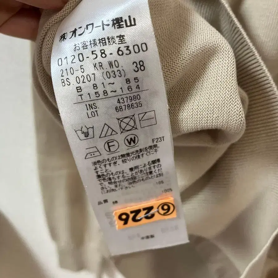 5번째 상품 이미지