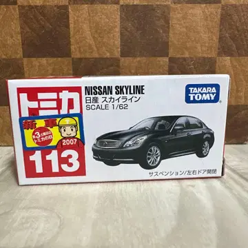 토미카 No.113 닛산 스카이라인 신차 씰 포함 미사용 단종