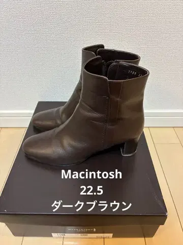 MACKINTOSH 브라운 가죽 부츠 22.5