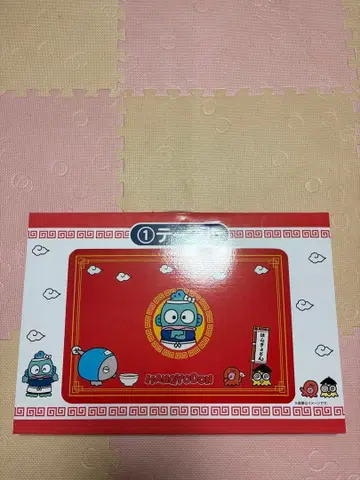 한교동 복권 테이블