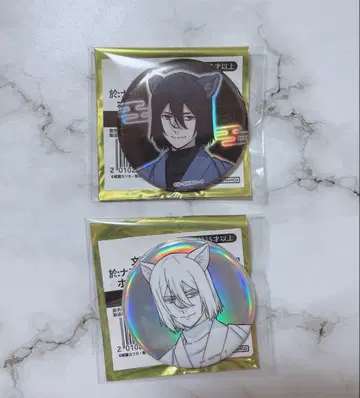 문호 스트레이독스 난자타운 캔뱃지 효도르 D