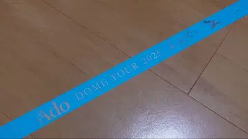 Ado 돔 투어 요다카/은 테이프 교세라