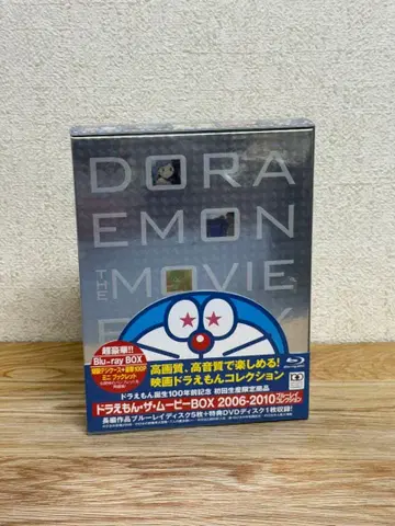 도라에몽 영화 BOX 2006-2010