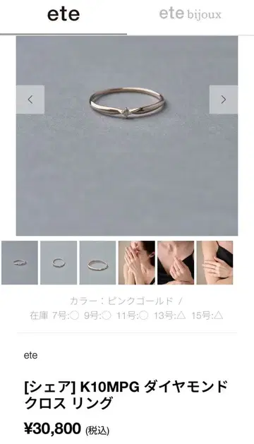 50% 오프 9호 ete K10 MPG 다이아몬드 크로스 반지