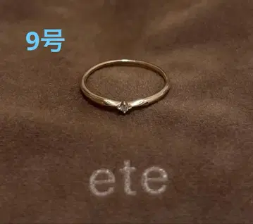 ete K10 MPG 다이아몬드 크로스 반지 50% 오프