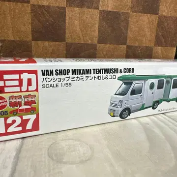 토미카 No. 127 반샵 미카미 텐토무시 & 코로 신차 씰 포함