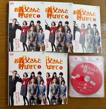 친애하는 아버지에게 DVD 전권 세트 렌탈용 엔도 켄이치