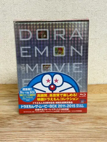 도라에몽 THE MOVIE Blu-ray BOX 2011-2015