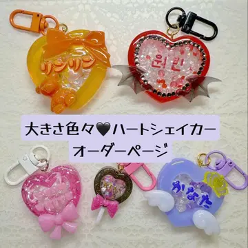 크기 다양 하트 쉐이커 오더 페이지