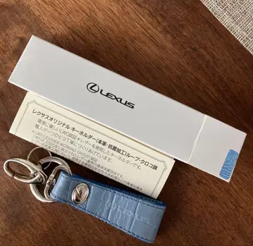 렉서스 가죽 키링 크로커다일풍 엠보 타입 블루 계열