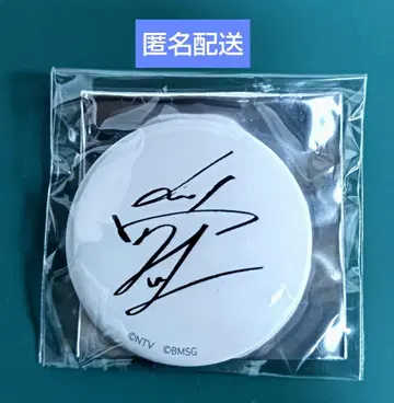 BE:FIRST 캔 배지 슈토