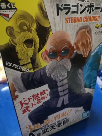 제일복권 드래곤볼 STRONG CHAINS!! A상 무천도사 피규어