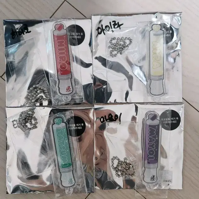 앙스타 알칼로이드 아이돌 응원봉 아크릴 키링