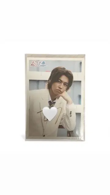 초특급 타카시 생사진 사인 포함