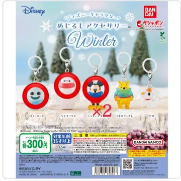 디즈니 캐릭터 메지루시 액세서리 WINTER