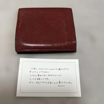 maigoya 이단 접이식 지갑 와인 레드