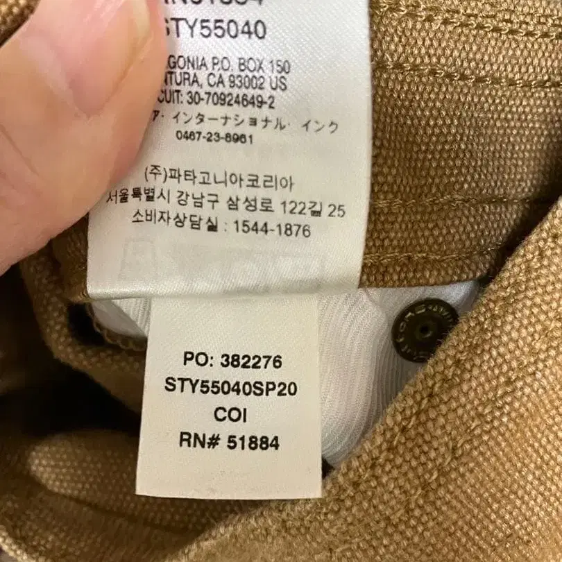 8번째 상품 이미지