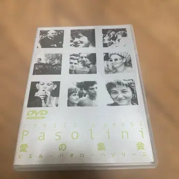 사랑의 집회('63 이탈리아) 파졸리니 dvd