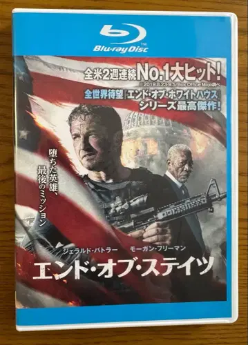 엔드 오브 스테이츠 블루레이 제라드 버틀러