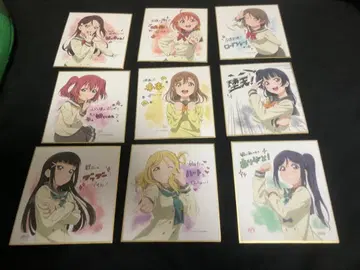 러브 라이브! 선샤인!! 색지 9장 세트