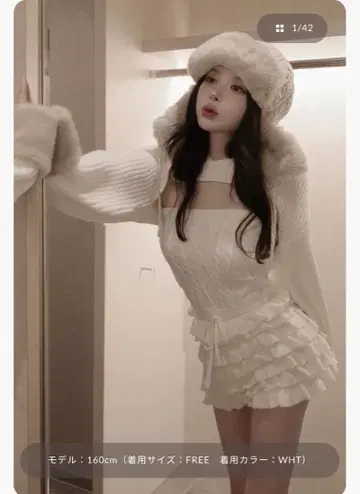 Darich 프릴 니트 콤비네존