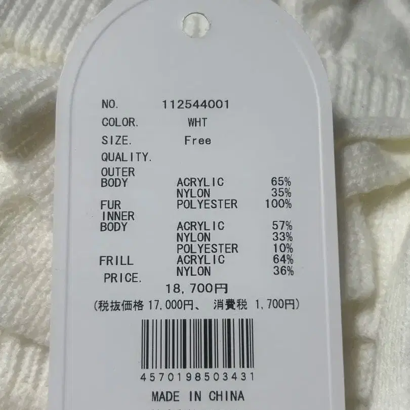 3번째 상품 이미지