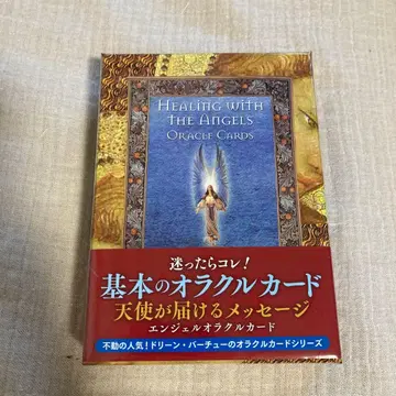 미사용 새상품 슈링크 포함 엔젤 오라클 카드 2020년