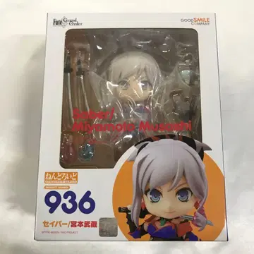 넨도로이드 세이버/미야모토 무사시 [ Fate/Grand Order ]