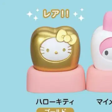 산리오 캐릭터즈 모두 함께 되자! 치아 레어 골드 키티