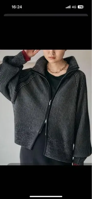 LEPSIM 니트 가디건