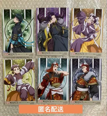 약사의 혼잣말 애니메이트 구매 혜택 비주얼 카드 6장 세트 컴프