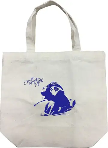 너의 이름으로 나를 불러줘 토트백