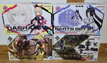 [ 정가 이하 ] 30MS 티아 샤 세트