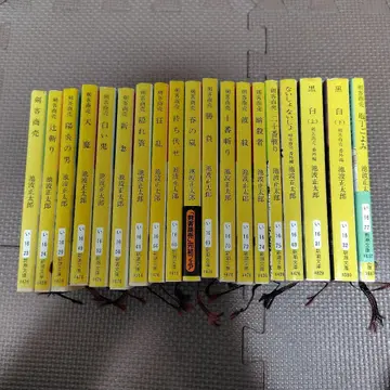 검객 상업 전권 이케나미 쇼타로 신초 문고