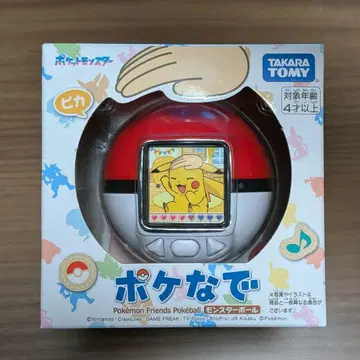 포케나데 미개봉 새상품